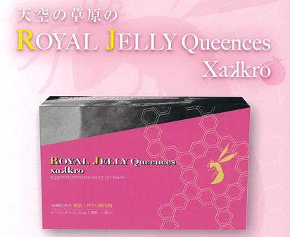 ROYAL JELLY tamoll